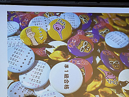 ꡼ No.031Υͥ / εˤʤ뤳ȡ2025׳š55ǯ55ޤ줿ޤΥꥨ桹˻Ĥ