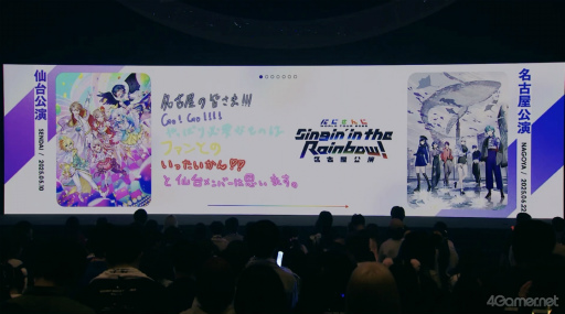 ���������꡼ No.025�Υ���ͥ������ / �Ȥ��꤬�Ȥ��ɤ��ͤޤä��֤ˤ����� WORLD TOUR 2025����������ݡ��ȡ��ĥ���������6̾�Υ������������륹�ơ�����