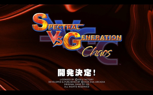 ���������꡼ No.003�Υ���ͥ������ / ���Ĥ�ȯ�䤬������줿���μ¼̳�Ʈ�����फ�鱣�줿̾��ޤǡ�exA-Arcadia��8�ܤο����Ʈ�������ȯɽ