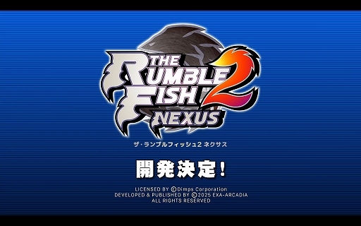 ���������꡼ No.006�Υ���ͥ������ / ���Ĥ�ȯ�䤬������줿���μ¼̳�Ʈ�����फ�鱣�줿̾��ޤǡ�exA-Arcadia��8�ܤο����Ʈ�������ȯɽ