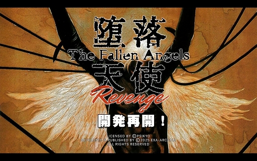 ���������꡼ No.015�Υ���ͥ������ / ���Ĥ�ȯ�䤬������줿���μ¼̳�Ʈ�����फ�鱣�줿̾��ޤǡ�exA-Arcadia��8�ܤο����Ʈ�������ȯɽ