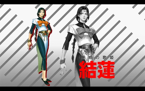 ���������꡼ No.017�Υ���ͥ������ / ���Ĥ�ȯ�䤬������줿���μ¼̳�Ʈ�����फ�鱣�줿̾��ޤǡ�exA-Arcadia��8�ܤο����Ʈ�������ȯɽ