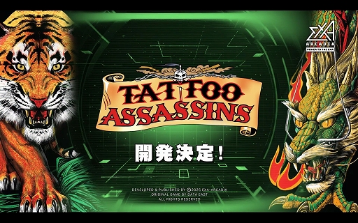 ���������꡼ No.021�Υ���ͥ������ / ���Ĥ�ȯ�䤬������줿���μ¼̳�Ʈ�����फ�鱣�줿̾��ޤǡ�exA-Arcadia��8�ܤο����Ʈ�������ȯɽ