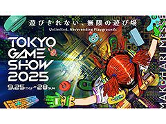 ॷ祦2025פγŤ˸ƥƥࡼӡˡᥤӥ奢ˤϥ饹ȥ졼Τ餷