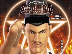 �֥�åĥ��������ۻաפΥ��󥰥�CD���쥳���ɤ�8��6��ȯ��ء���ξ��ʲ��Ȥʤ�ڶʡ֥�åĥ���!�Ѥ��󤳱��ۻաפ��Ͽͽ��