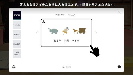 ���������꡼ No.008�Υ���ͥ������ / �֥ʥ��ȥ������४��饤��ס���1�ƥ����ȥ��ONE OPERATION�פ�5��17���˥�꡼��������֥륦�����ɤ���򤭤�����饤��ǳڤ����