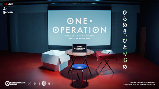 ���������꡼ No.011�Υ���ͥ������ / �֥ʥ��ȥ������४��饤��ס���1�ƥ����ȥ��ONE OPERATION�פ�5��17���˥�꡼��������֥륦�����ɤ���򤭤�����饤��ǳڤ����