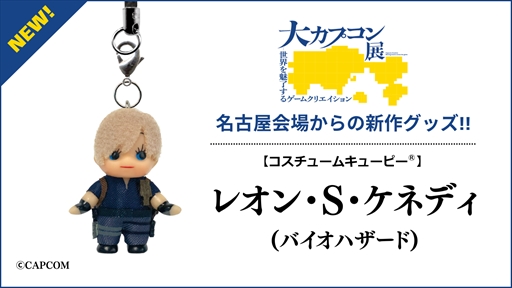 ���������꡼ No.003�Υ���ͥ������ / 7��5�����Ÿ���������祫�ץ���Ÿ��̾�Ų����ǡ��֥������塼�७�塼�ԡ����꡼���פο��ȯ�����