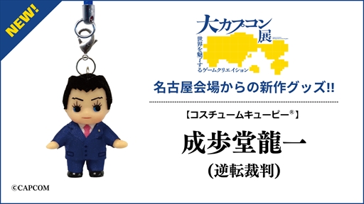 ���������꡼ No.004�Υ���ͥ������ / 7��5�����Ÿ���������祫�ץ���Ÿ��̾�Ų����ǡ��֥������塼�७�塼�ԡ����꡼���פο��ȯ�����