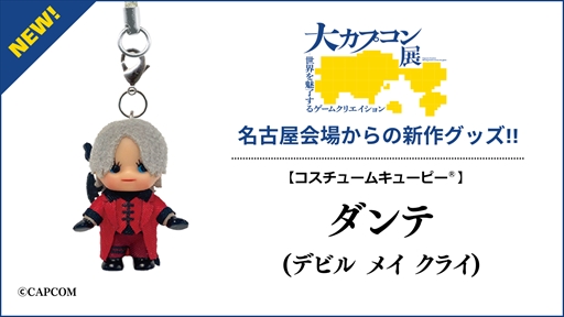 ���������꡼ No.005�Υ���ͥ������ / 7��5�����Ÿ���������祫�ץ���Ÿ��̾�Ų����ǡ��֥������塼�७�塼�ԡ����꡼���פο��ȯ�����