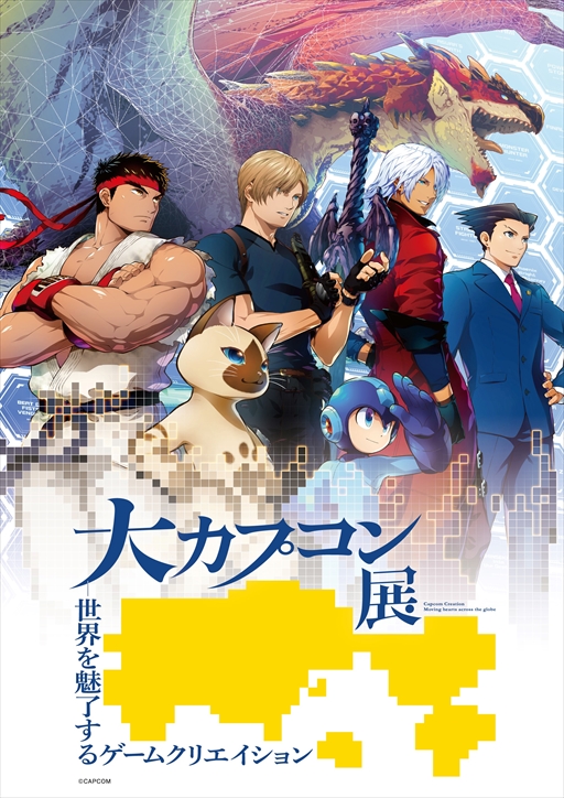 ���������꡼ No.010�Υ���ͥ������ / 7��5�����Ÿ���������祫�ץ���Ÿ��̾�Ų����ǡ��֥������塼�७�塼�ԡ����꡼���פο��ȯ�����