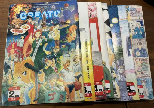 ꡼ No.002Υͥ / ϤīФƤ뤫90ǯȴ̤Ρ˩ǳر״ϢʤޤȤƾҲ