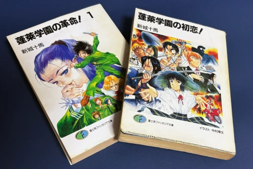 ꡼ No.005Υͥ / ϤīФƤ뤫90ǯȴ̤Ρ˩ǳر״ϢʤޤȤƾҲ