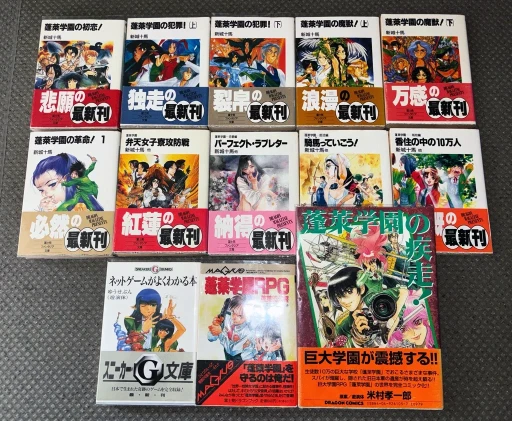 ꡼ No.009Υͥ / ϤīФƤ뤫90ǯȴ̤Ρ˩ǳر״ϢʤޤȤƾҲ