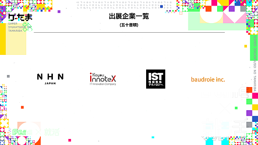 ���������꡼ No.002�Υ���ͥ������ / �����ޡ��ե��ɥ꡼�ʴ�Ȥ����ޤ��Ʊ���������֥������ޡס��ۿ����Ȥ�7��5��13��00�˼»�