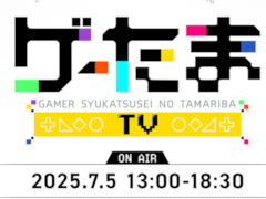 �����ޡ��ե��ɥ꡼�ʴ�Ȥ����ޤ��Ʊ���������֥������ޡס��ۿ����Ȥ�7��5��13��00�˼»�