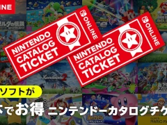 ��2�ܤǤ��� �˥�ƥ�ɡ��������������åȡ�2026ǯ1��30��23��59�����佪λ�����θ������оݥ��եȤ��ɲä�ͽ��