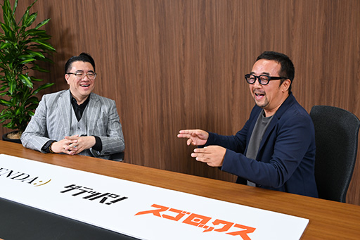 ꡼ No.020Υͥ / Υ󥿥ӥ塼ϡ沈GENDAåסGENDAΥ󥿥ȤˤʤȤˡ1Ĥ礭Ȥʤ沈ɤܻؤƤ