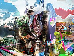 NHK教養番組「ゲームゲノム」，夏季の新作は「モンスターハンター」「桃太郎電鉄」「ゲーム音楽SP」。8月20〜22日に3夜連続放送