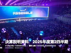 ͥ2025ǯ2ȾϢӤȯɽ֥ޥӥΥХפĴݻӤ礭Ϳ