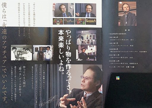 ꡼ No.002Υͥ / ܥե륳߼ԡƣ 衧ԡPC餷ʤФƤοӥǥθ42