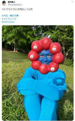 ꡼ No.002Υͥ / ȿ䤷ƻ 7Ȱ˼ǵؤӡڥȥ4Gamerͥ ëͤ󤬸ȥȥåǴɤȡȥߥ㥯ߥ㥯ʥåס