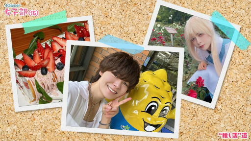 ꡼ No.033Υͥ / ȿ䤷ƻ 7Ȱ˼ǵؤӡڥȥ4Gamerͥ ëͤ󤬸ȥȥåǴɤȡȥߥ㥯ߥ㥯ʥåס