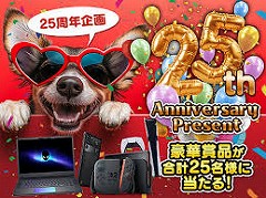 Υץ쥼ȡϺǿiPhone 17 Pro Maxפ͵ΥൡNintendo Switch 2פʤɤ롪4Gamer 25th Anniversary Present׳
