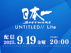 ���ܰ쥽�եȥ�������2025ǯ��2026ǯȯ��ͽ�꥿���ȥ��³����濴�˾Ҳ𤹤����Ȥ�9��19��20��00���ۿ�