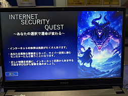 ꡼ No.014Υͥ / ٻģո١٤ƱTGSŸRMT䥵СȺʤɤδˤĤƷȯԤTGS2025