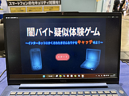 ꡼ No.015Υͥ / ٻģո١٤ƱTGSŸRMT䥵СȺʤɤδˤĤƷȯԤTGS2025