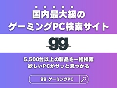 ߥPCòȡggʥˡפ12᡼5700ΥߥPCޤȤƸӤǤ