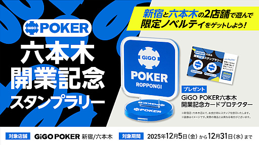 ꡼ No.006 | ϻͣΥߥ塼ȻߡGIGOϻڡפ1211˥ɥץŹʸ줿ǥ