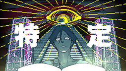 ���������꡼ No.227�Υ���ͥ������ / 4Gamerǯ������Ρ֥�����ȳ���̾�ͥ����Ƚ��״�衣194̾��2025ǯ�򿶤��֤ꡤ��ǯ�ؤη�դ���