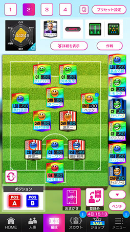 ���������꡼ No.388�Υ���ͥ������ / 4Gamerǯ������Ρ֥�����ȳ���̾�ͥ����Ƚ��״�衣194̾��2025ǯ�򿶤��֤ꡤ��ǯ�ؤη�դ���