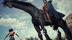 ���������꡼ No.478�Υ���ͥ������ / 4Gamerǯ������Ρ֥�����ȳ���̾�ͥ����Ƚ��״�衣194̾��2025ǯ�򿶤��֤ꡤ��ǯ�ؤη�դ���