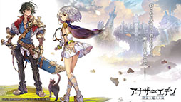 ���������꡼ No.523�Υ���ͥ������ / 4Gamerǯ������Ρ֥�����ȳ���̾�ͥ����Ƚ��״�衣194̾��2025ǯ�򿶤��֤ꡤ��ǯ�ؤη�դ���