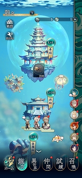 ���������꡼ No.609�Υ���ͥ������ / 4Gamerǯ������Ρ֥�����ȳ���̾�ͥ����Ƚ��״�衣194̾��2025ǯ�򿶤��֤ꡤ��ǯ�ؤη�դ���