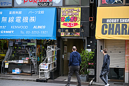 画像ギャラリー No.022のサムネイル画像 / スーパーポテト10時間「秋葉原 都会に眠る思い出に」by 4Gamer