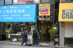 画像ギャラリー No.025のサムネイル画像 / スーパーポテト10時間「秋葉原 都会に眠る思い出に」by 4Gamer