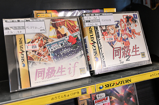 画像ギャラリー No.041のサムネイル画像 / スーパーポテト10時間「秋葉原 都会に眠る思い出に」by 4Gamer