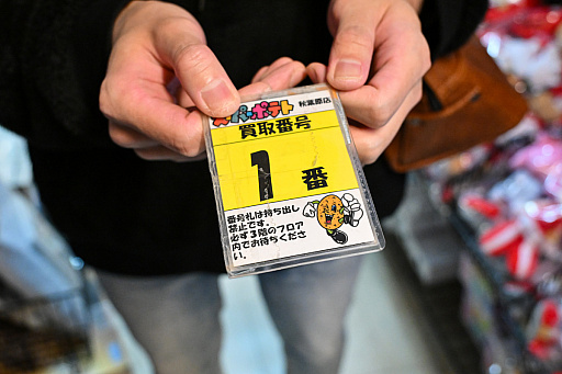 画像ギャラリー No.054のサムネイル画像 / スーパーポテト10時間「秋葉原 都会に眠る思い出に」by 4Gamer