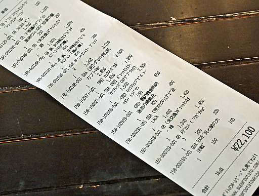 画像ギャラリー No.058のサムネイル画像 / スーパーポテト10時間「秋葉原 都会に眠る思い出に」by 4Gamer