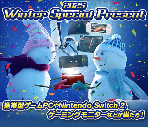 ���������꡼ No.002�Υ���ͥ������ / �Υץ쥼��ȡϷ��ӷ�������PC��ROG Xbox Ally X�פ�����ѥ����ൡ��Nintendo Switch 2�פʤɤ�������ץ쥼��ȴ���»���