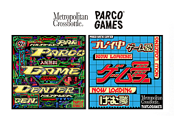 画像ギャラリー No.008のサムネイル画像 / 「PARCO GAME CENTER」2月6日に渋谷PARCOで期間限定オープン。試遊・展示，アパレルアイテムの販売などゲームカルチャーづくしのイベント
