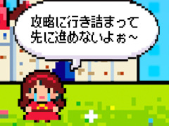 久しぶりに復帰したゲームが変わりすぎ！ 浦島太郎状態を解決してくれるコミュニティアプリ「MasterGame」，事前登録受付を開始