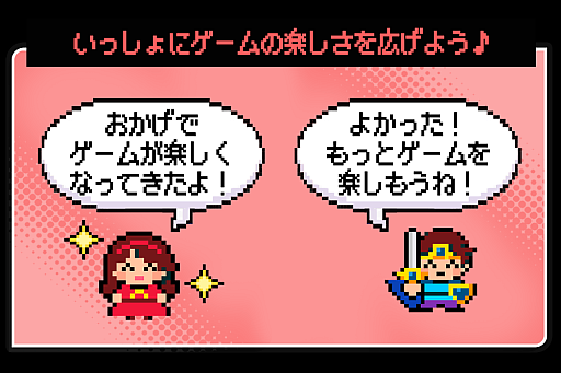 画像ギャラリー No.006のサムネイル画像 / 久しぶりに復帰したゲームが変わりすぎ！ 浦島太郎状態を解決してくれるコミュニティアプリ「MasterGame」，事前登録受付を開始