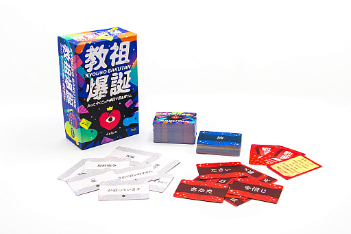 画像ギャラリー No.006のサムネイル画像 / ワードパーティゲーム「教祖爆誕」がオンラインで遊べる。TRPG向けクラウドツール「ココフォリア」版を発売