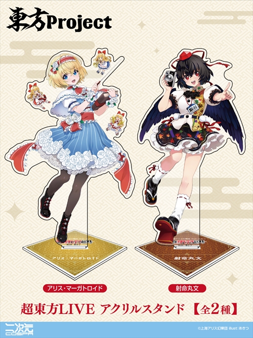 画像ギャラリー No.007のサムネイル画像 / 東方Project×アトレ川崎「博麗神社〜春祭り2026」が4月11日より開催。音楽のまち・かわさきにちなんだ「音楽×東方Project」グッズを展開