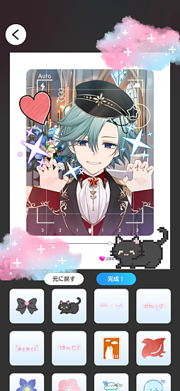 画像ギャラリー No.005のサムネイル画像 / 自分だけのAIパートナーを制作できるアプリ「Aimy（アイミー）」，男性キャラクターの作成が可能に。限定SSR衣装が獲得できるイベントも開催中